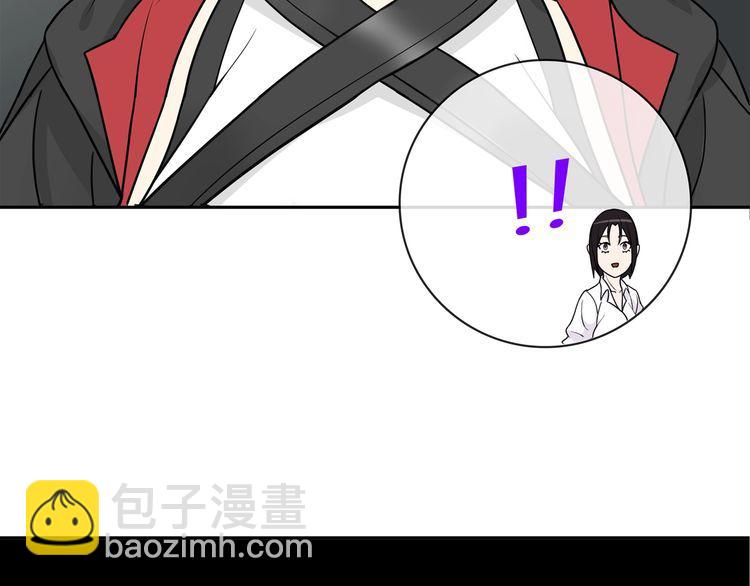 第113话 救她的方法！(1/2)-第118话