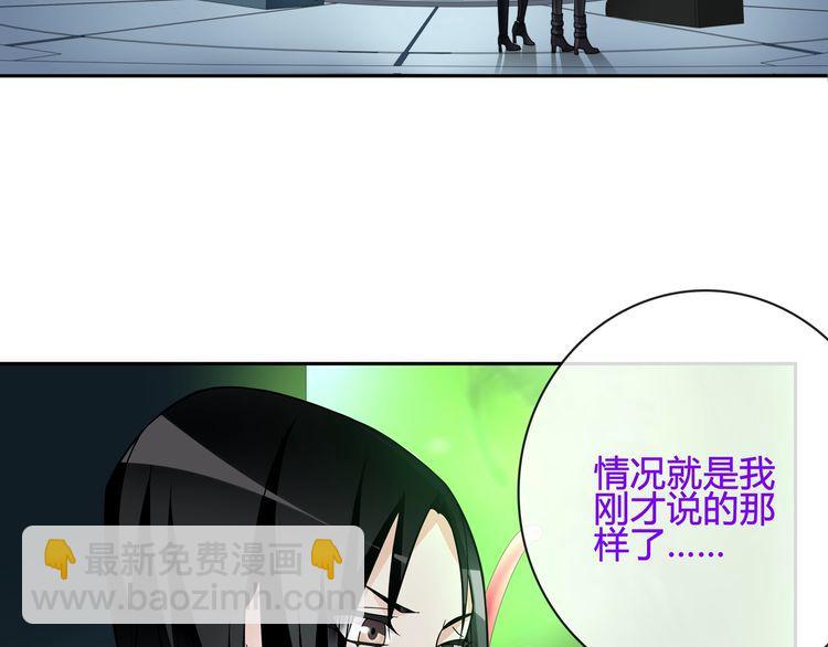 第113话 救她的方法！(1/2)-第118话