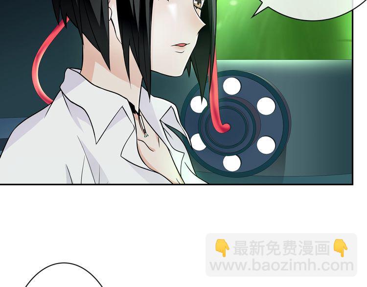 第113话 救她的方法！(1/2)-第118话