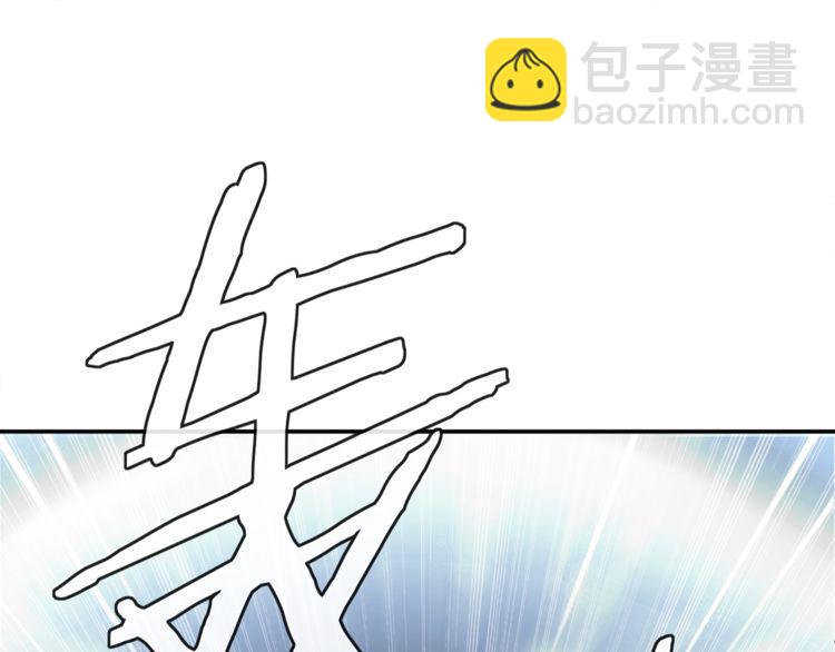 第113话 救她的方法！(1/2)-第118话