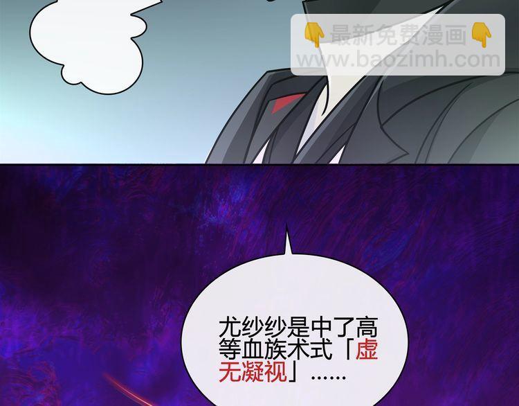 第113话 救她的方法！(1/2)-第118话