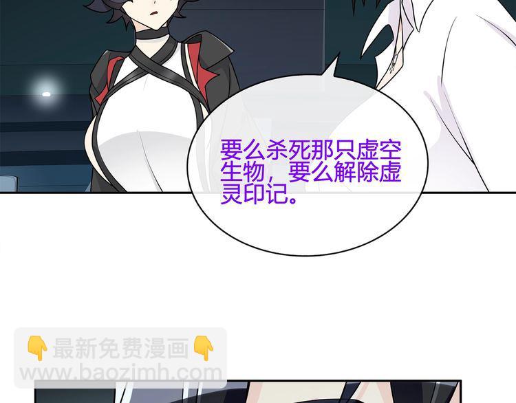第113话 救她的方法！(1/2)-第118话