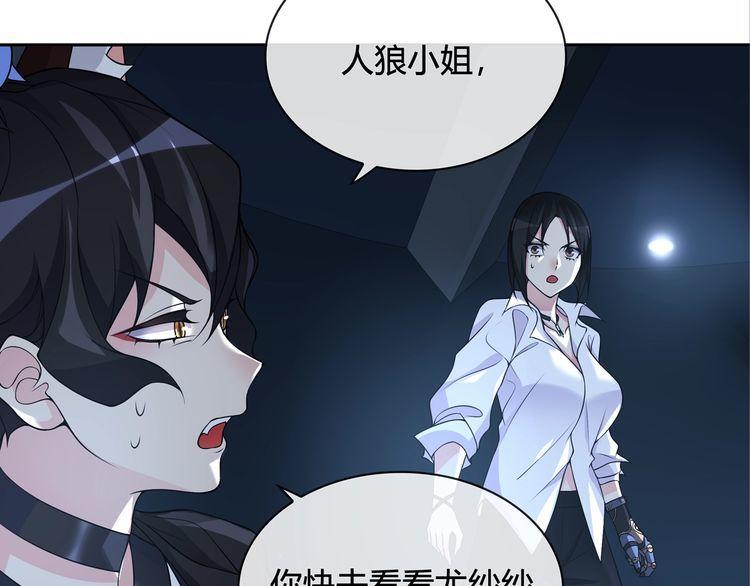 第115话 我相信他！(1/2)-第120话