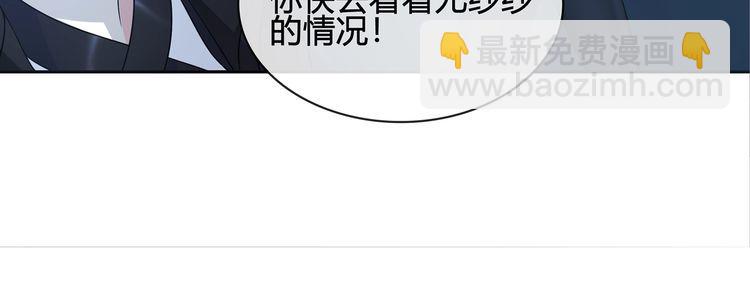 第115话 我相信他！(1/2)-第120话