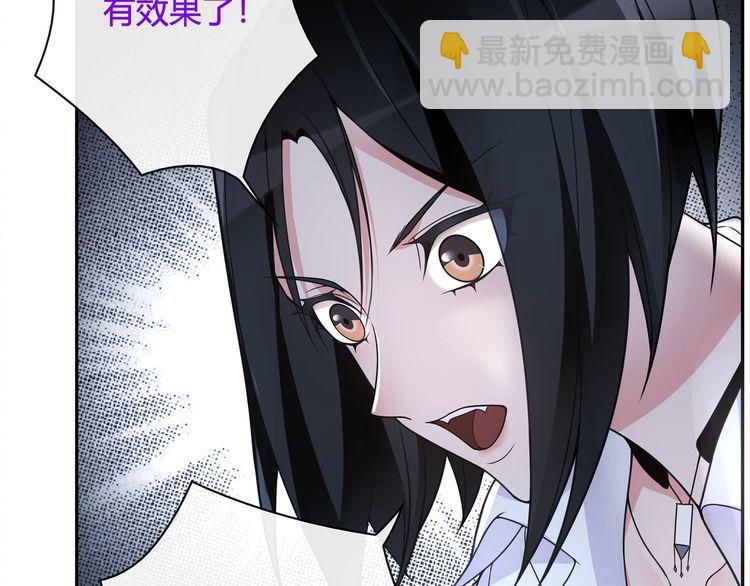 第115话 我相信他！(1/2)-第120话
