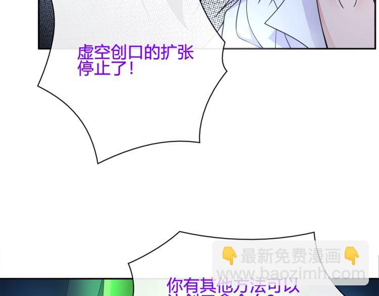第115话 我相信他！(1/2)-第120话