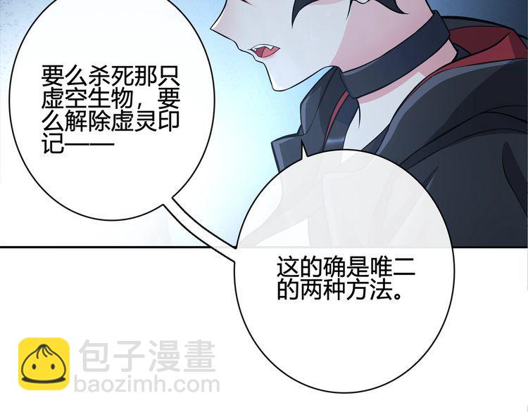 第115话 我相信他！(1/2)-第120话
