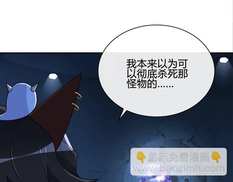 第115话 我相信他！(1/2)-第120话