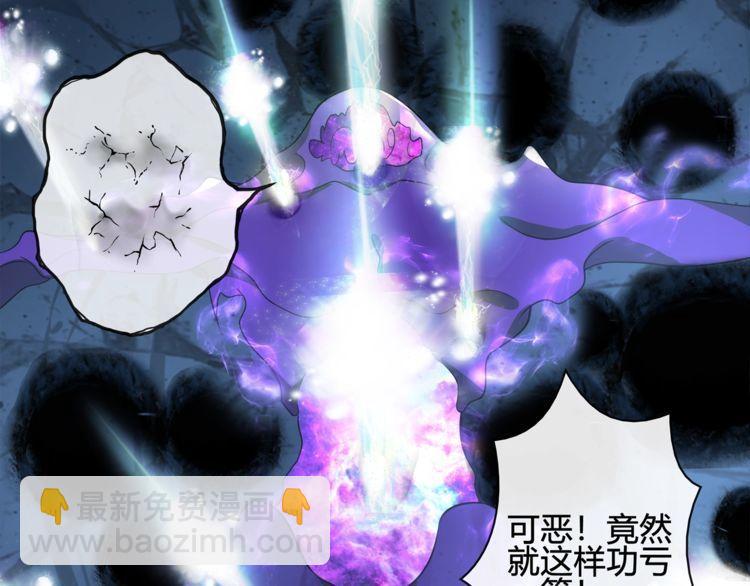 第115话 我相信他！(1/2)-第120话
