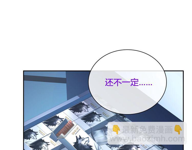 第115话 我相信他！(1/2)-第120话