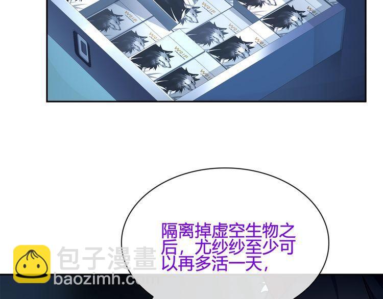 第115话 我相信他！(1/2)-第120话