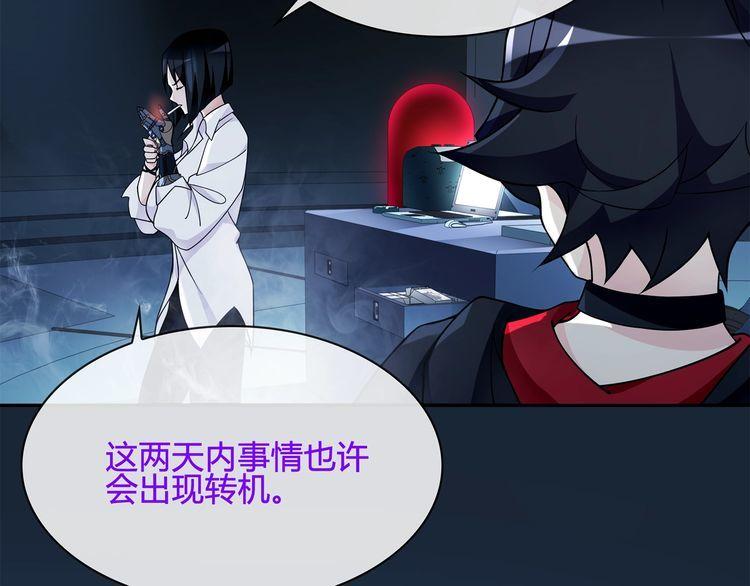 第115话 我相信他！(1/2)-第120话