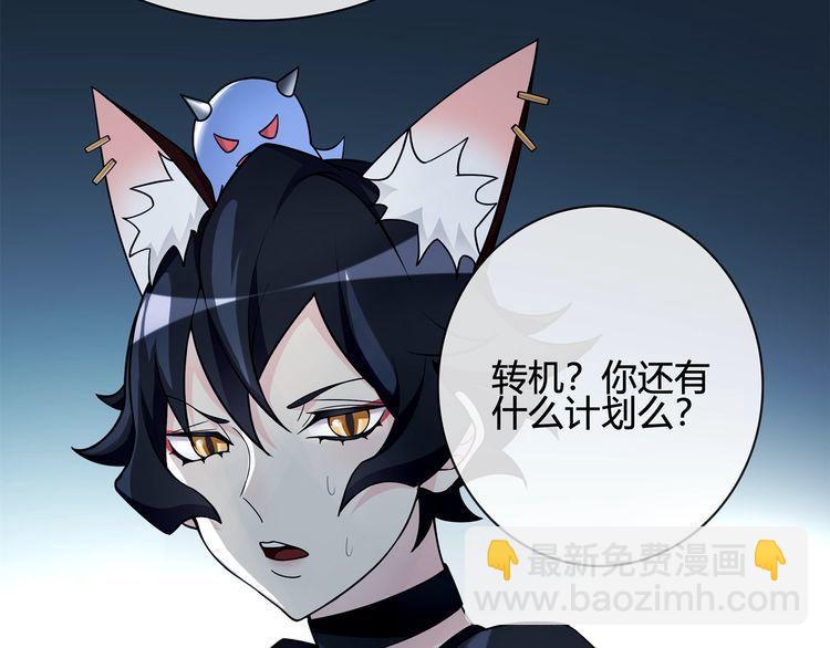 第115话 我相信他！(1/2)-第120话