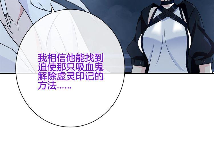 第115话 我相信他！(1/2)-第120话