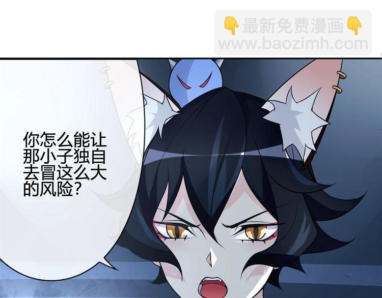 第115话 我相信他！(1/2)-第120话