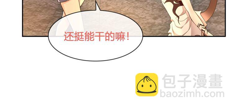 第117话 地下大牢？(1/2)-第122话