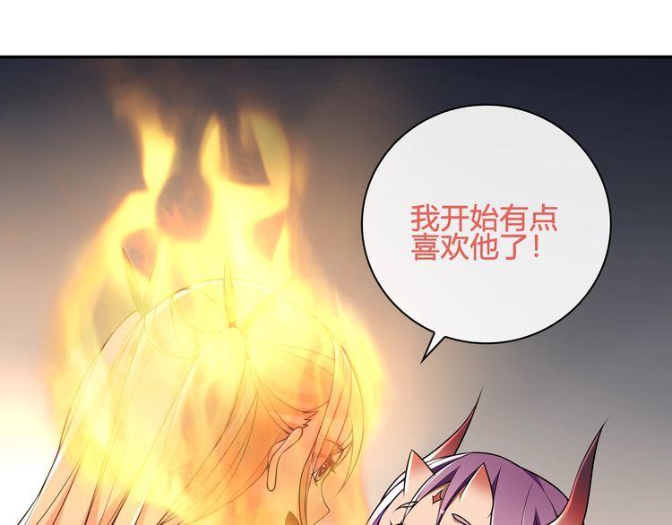 第117话 地下大牢？(1/2)-第122话