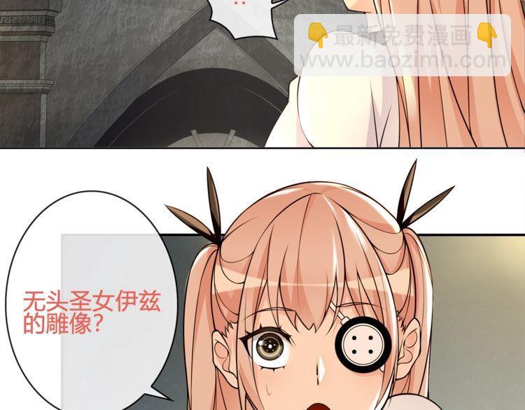 第117话 地下大牢？(1/2)-第122话