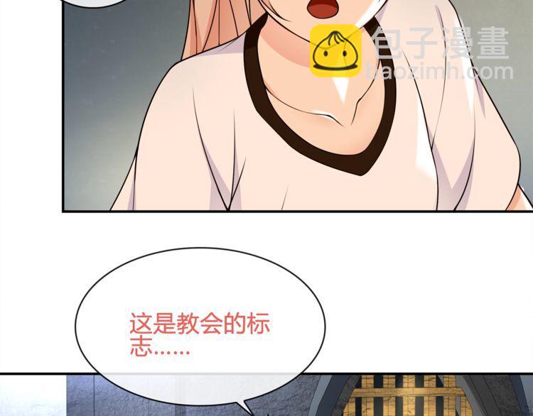 第117话 地下大牢？(1/2)-第122话