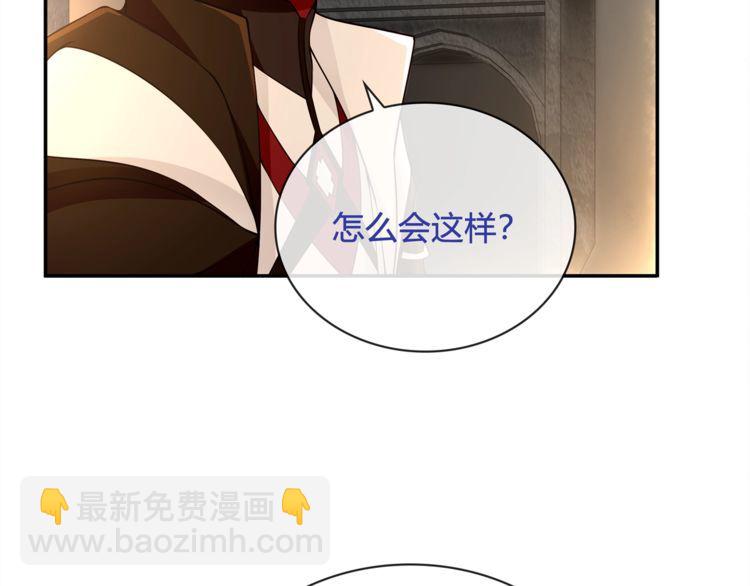 第117话 地下大牢？(1/2)-第122话