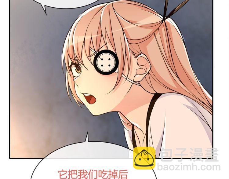 第117话 地下大牢？(1/2)-第122话
