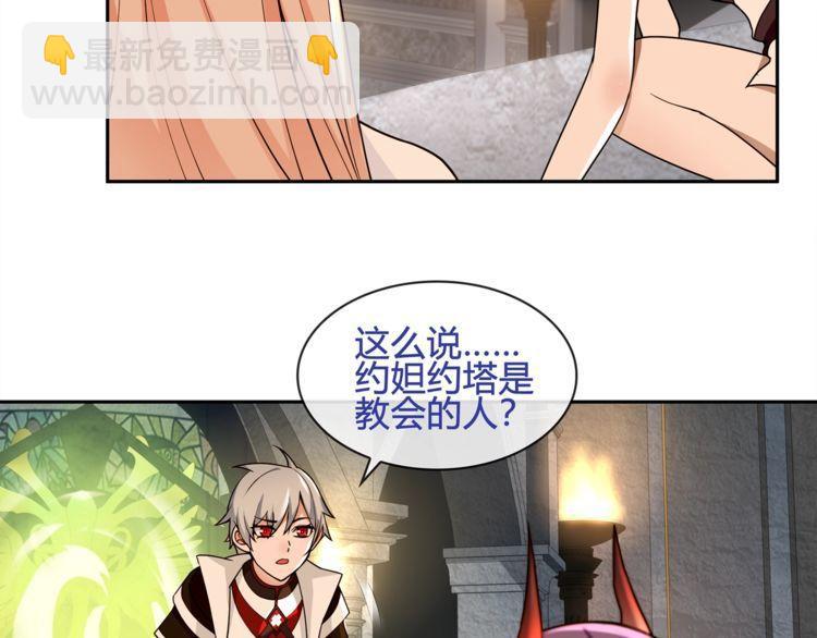 第117话 地下大牢？(1/2)-第122话