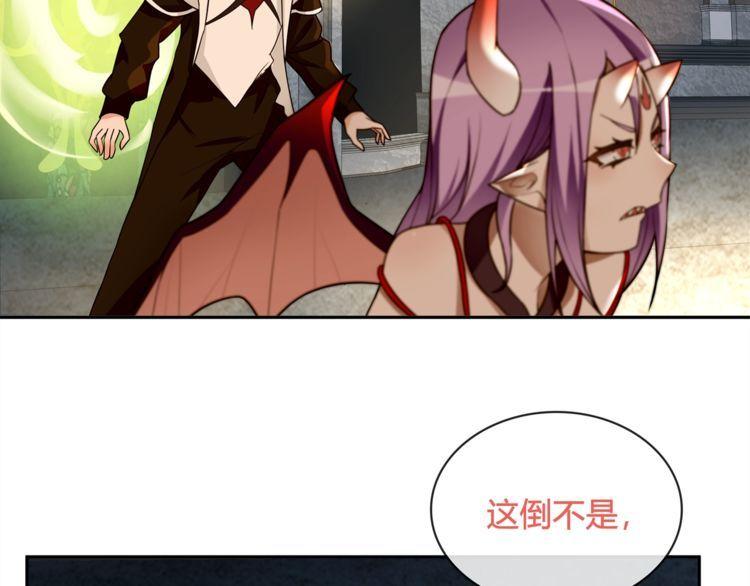 第117话 地下大牢？(1/2)-第122话