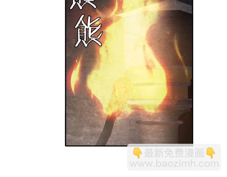 第117话 地下大牢？(1/2)-第122话