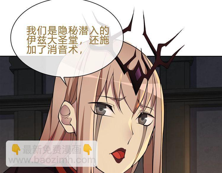 第119话 冤家路窄！-第124话