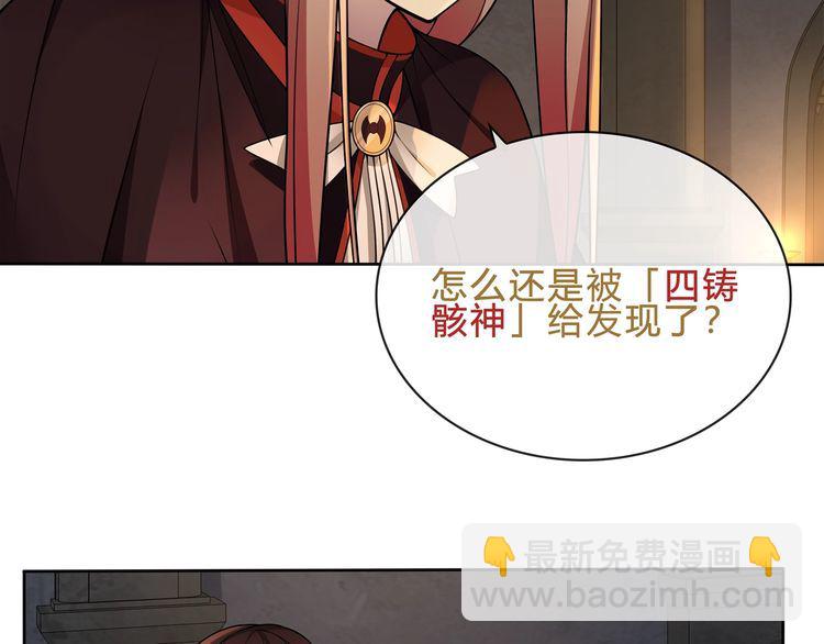 第119话 冤家路窄！-第124话