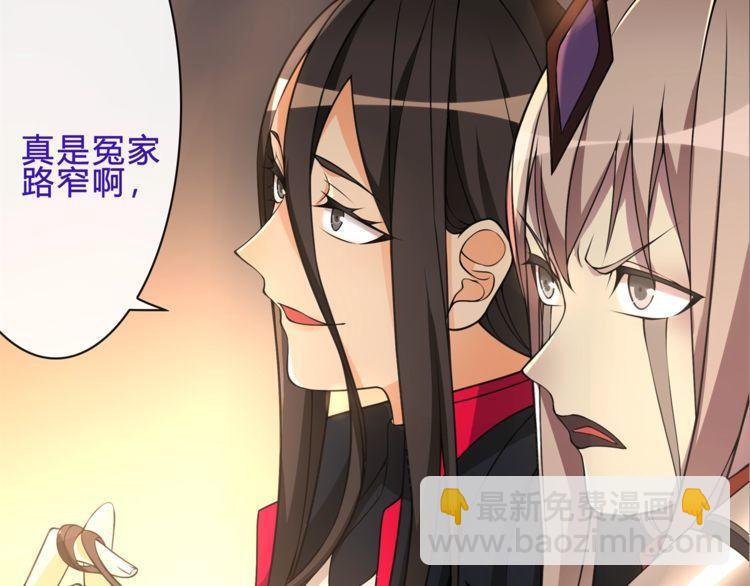 第119话 冤家路窄！-第124话