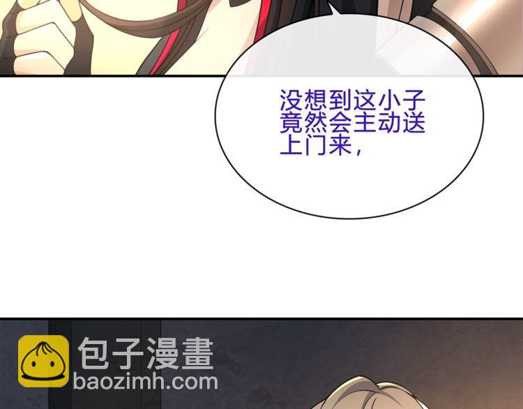 第119话 冤家路窄！-第124话