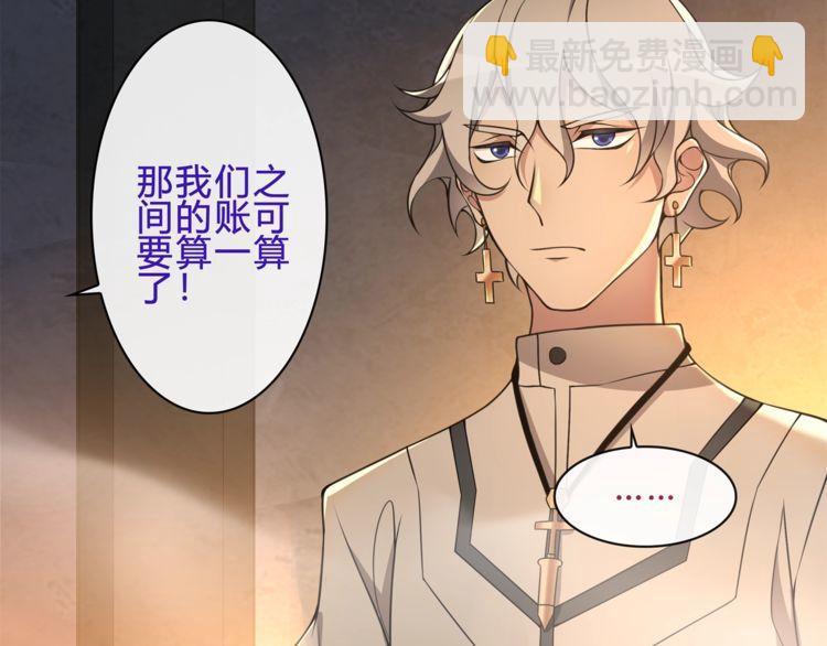第119话 冤家路窄！-第124话