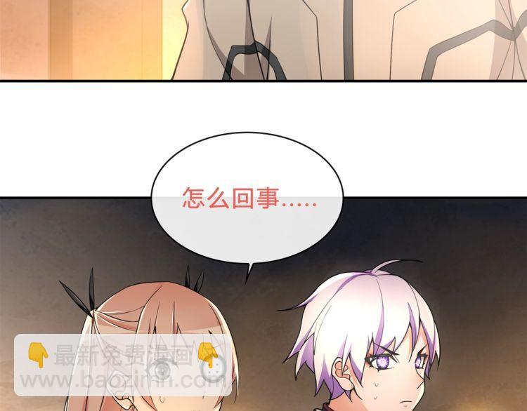 第119话 冤家路窄！-第124话