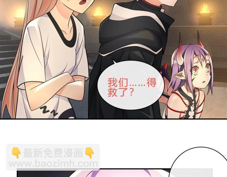 第119话 冤家路窄！-第124话