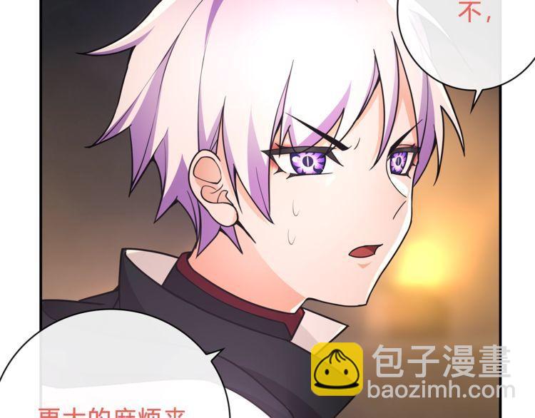 第119话 冤家路窄！-第124话