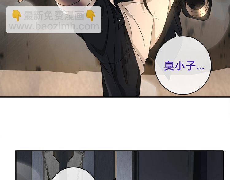 第119话 冤家路窄！-第124话