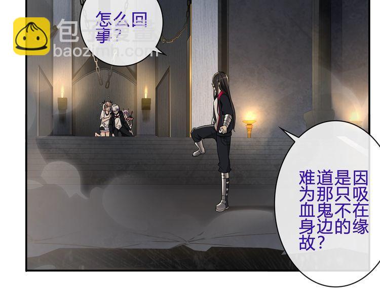第119话 冤家路窄！-第124话
