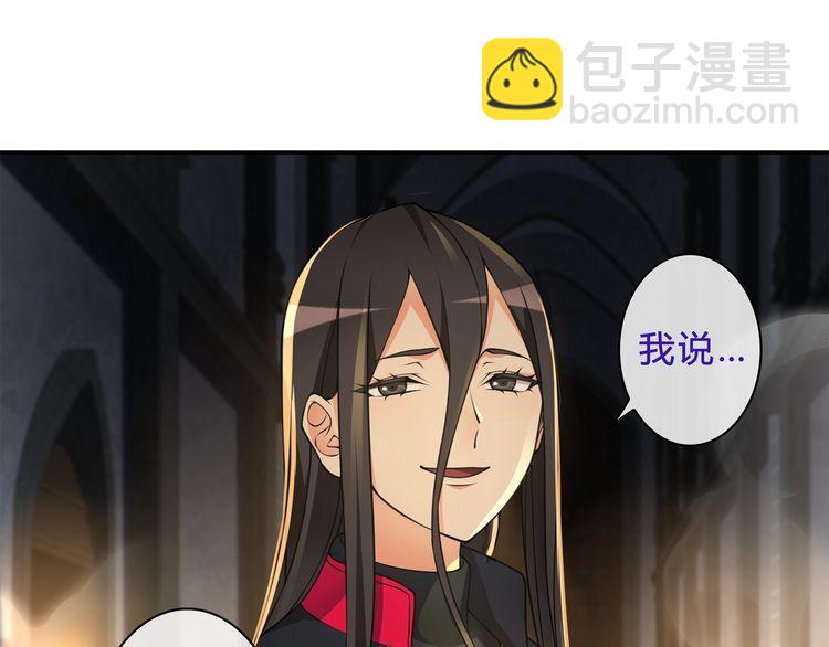 第119话 冤家路窄！-第124话