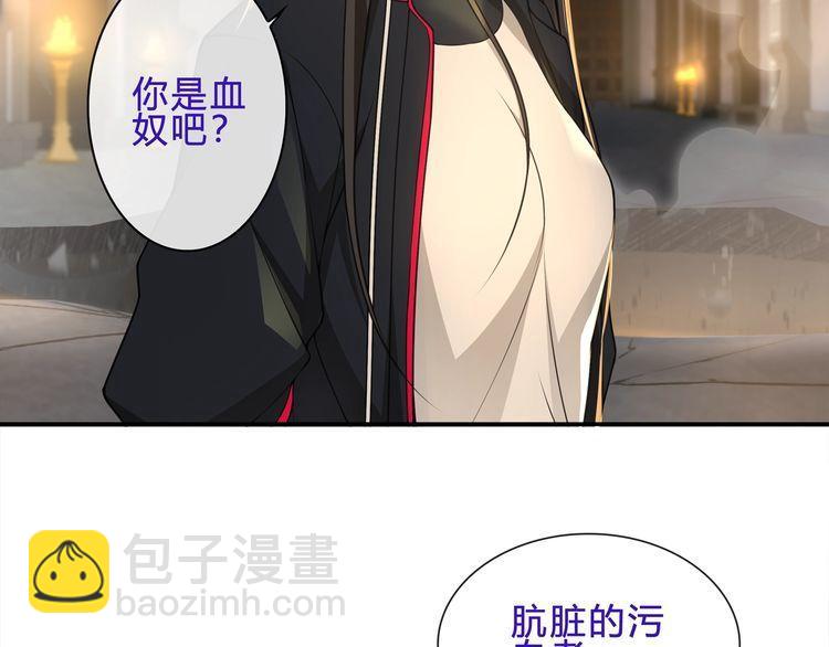 第119话 冤家路窄！-第124话
