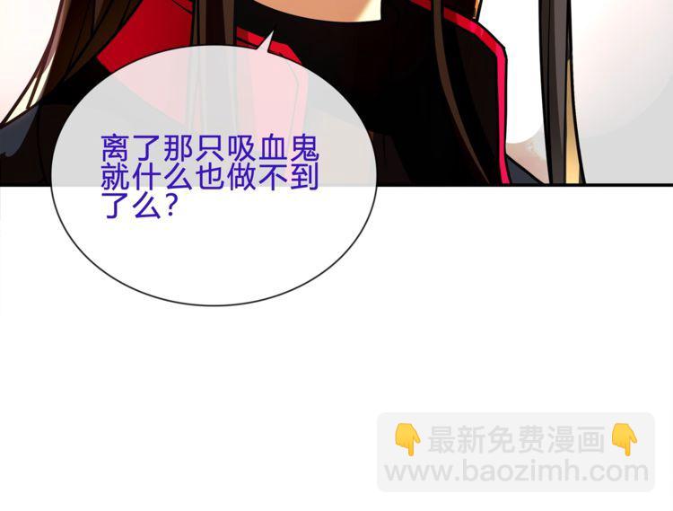 第119话 冤家路窄！-第124话