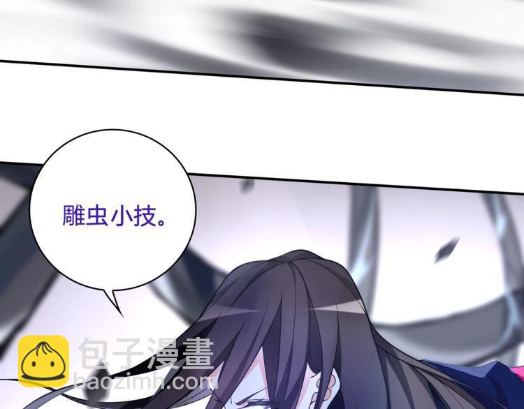 第121话 生不如死的滋味！(1/2)-第126话