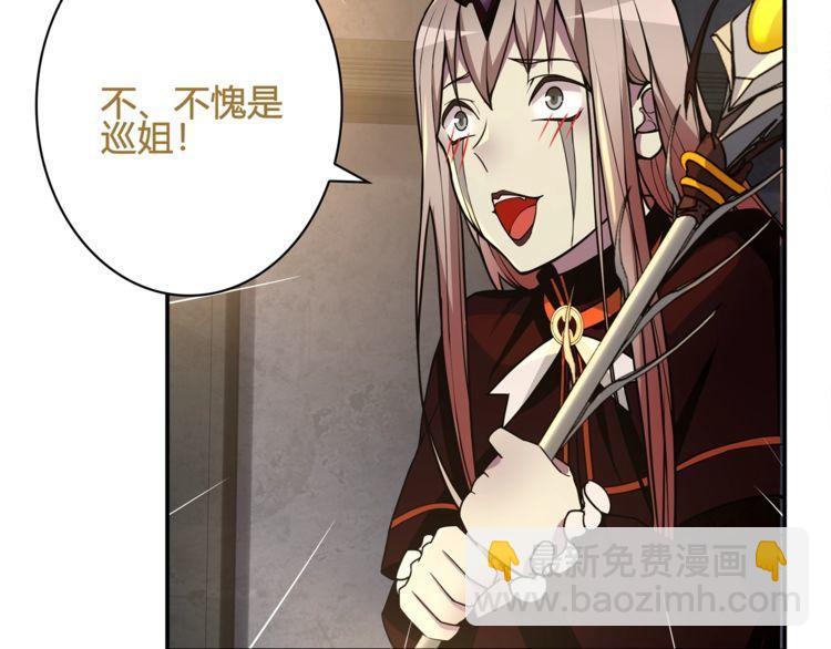 第121话 生不如死的滋味！(1/2)-第126话