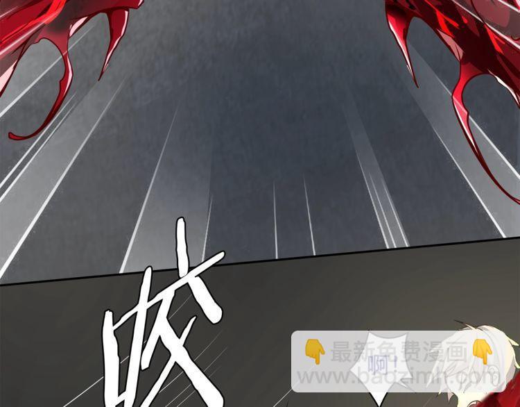 第121话 生不如死的滋味！(1/2)-第126话