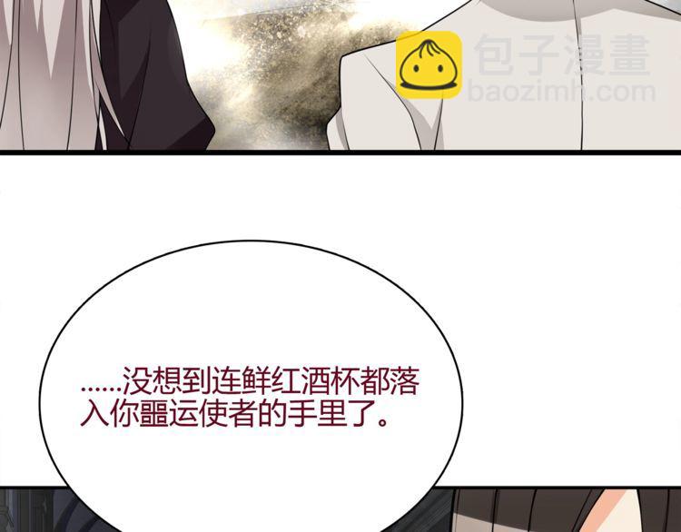 第121话 生不如死的滋味！(1/2)-第126话