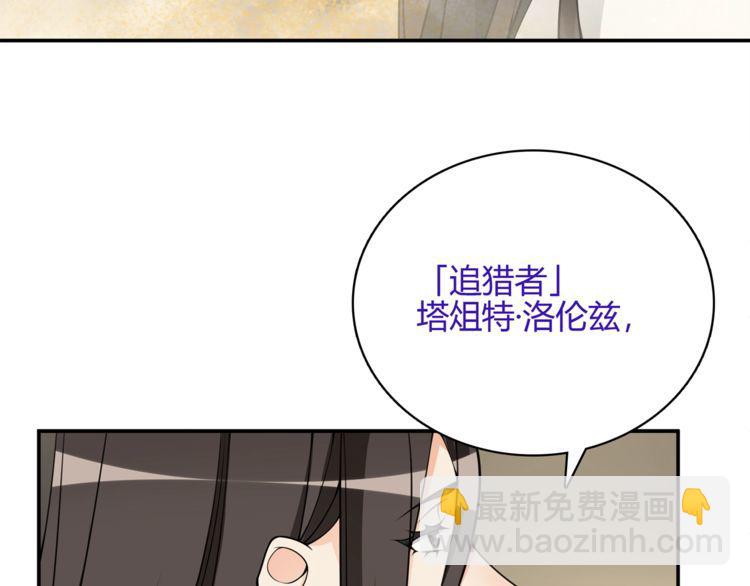 第121话 生不如死的滋味！(1/2)-第126话