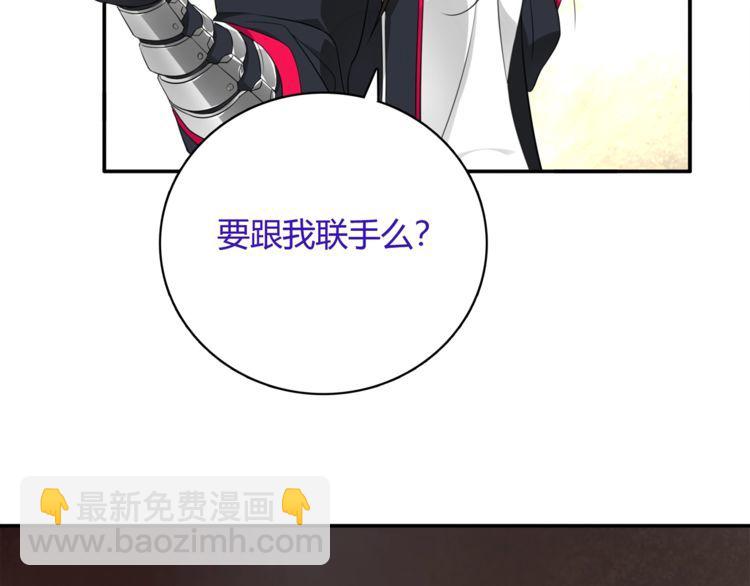 第121话 生不如死的滋味！(1/2)-第126话
