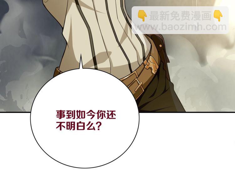 第123话 小恶魔状态！(1/2)-第128话