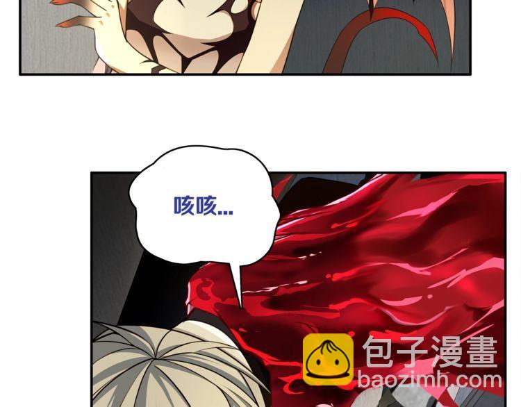 第123话 小恶魔状态！(1/2)-第128话