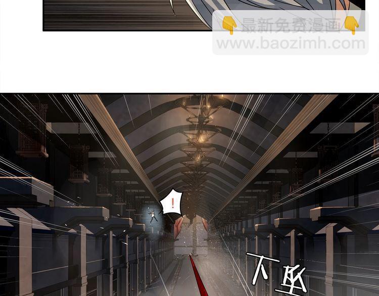 第125话 瓶中精灵&middot; 诺丘莉(1/2)-第130话